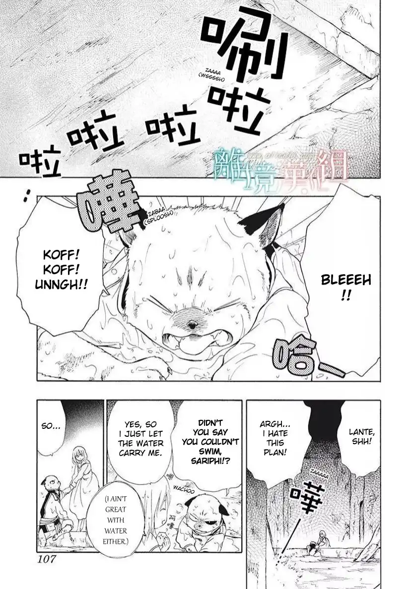 Niehime to Kemono no Ou Chapter 81 29